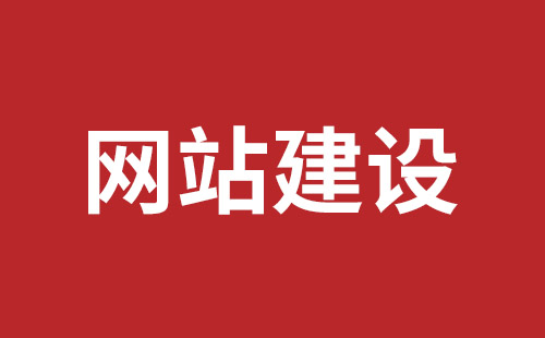 沧州市网站建设,沧州市外贸网站制作,沧州市外贸网站建设,沧州市网络公司,深圳网站建设设计怎么才能吸引客户？