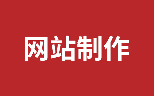 沧州市网站建设,沧州市外贸网站制作,沧州市外贸网站建设,沧州市网络公司,细数真正免费的CMS系统，真的不多，小心别使用了假免费的CMS被起诉和敲诈。