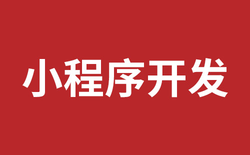 沧州市网站建设,沧州市外贸网站制作,沧州市外贸网站建设,沧州市网络公司,布吉网站建设的企业宣传网站制作解决方案