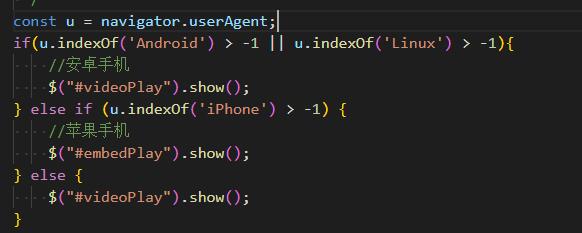 沧州市网站建设,沧州市外贸网站制作,沧州市外贸网站建设,沧州市网络公司,用JS来判断安卓或者苹果手机，来解决video标签的embed进度条问题